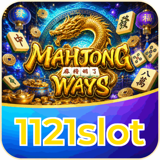 1121slot