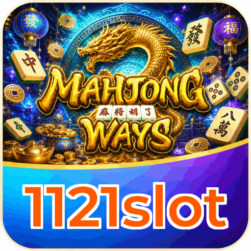 1121slot